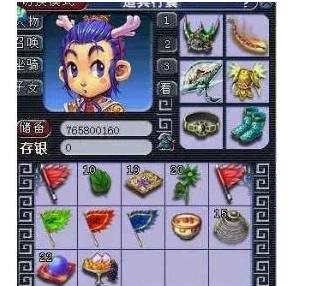 列第一