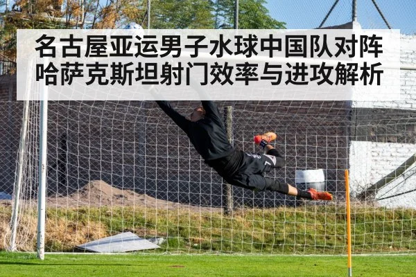 water polo goalkeeper save